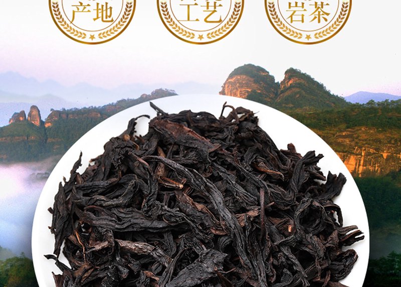 正山小种红茶保质期深度解析:从工艺到仓储的完整指南